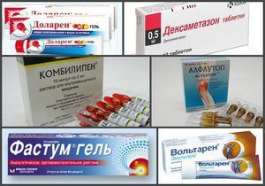 ketorolac injekcija za bolove u zglobovima)