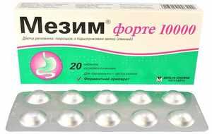 tablete za hipertenziju forte